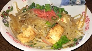 「バタ丼」作り方