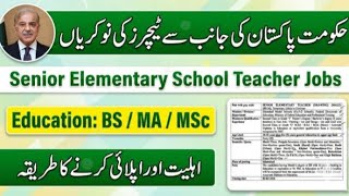 Teaching Jobs 2026 in Faisalabad | Private School Female Teachers Required | Latest Education Jobs