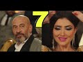 مسلسل إش إش الحلقه 7إش إش خطتها نجحت وقدرت توقع رجب الجريتلى وشاديه وختار خطفو صفاء اخت إش إش 