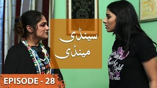 Sandy Mandy Episode 28 LTN Family Humara Ghar