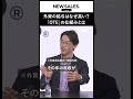 外資IT企業の年収はなぜ高い？OTEの仕組みとは？