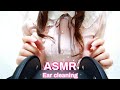 【実写ASMR】耳奥まで感じる極楽耳かき♡ear cleaning【新人YouTuber/卯月りこ】