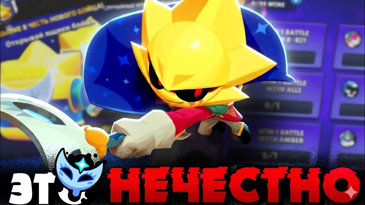 🌙Самый НЕЧЕСТНЫЙ Ранний Доступ В Игре