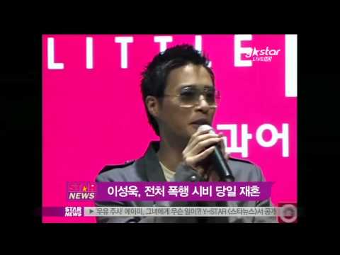 [Y-STAR] Lee Sung-wook of R.ef remarries (R.ef' 이성욱 극비리 재혼)