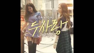 OFFICIAL Davichi - Two Lovers