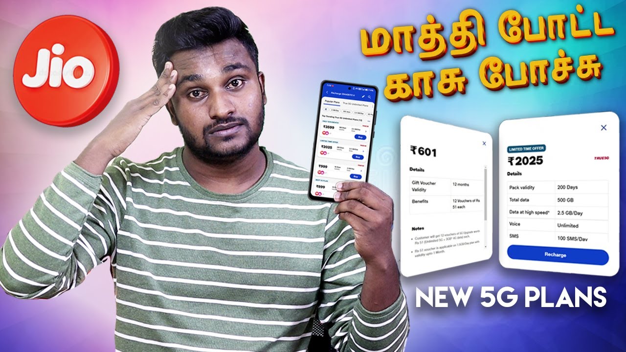 Jio (2) New Plans💥 -கரெக்ட்-ஆ பாத்து போடு தம்பி 😑😶!