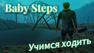 видео: Учимся ходить ► Baby Steps ► Бейби Степс картинка: Учимся ходить ► Baby Steps ► Бейби Степс