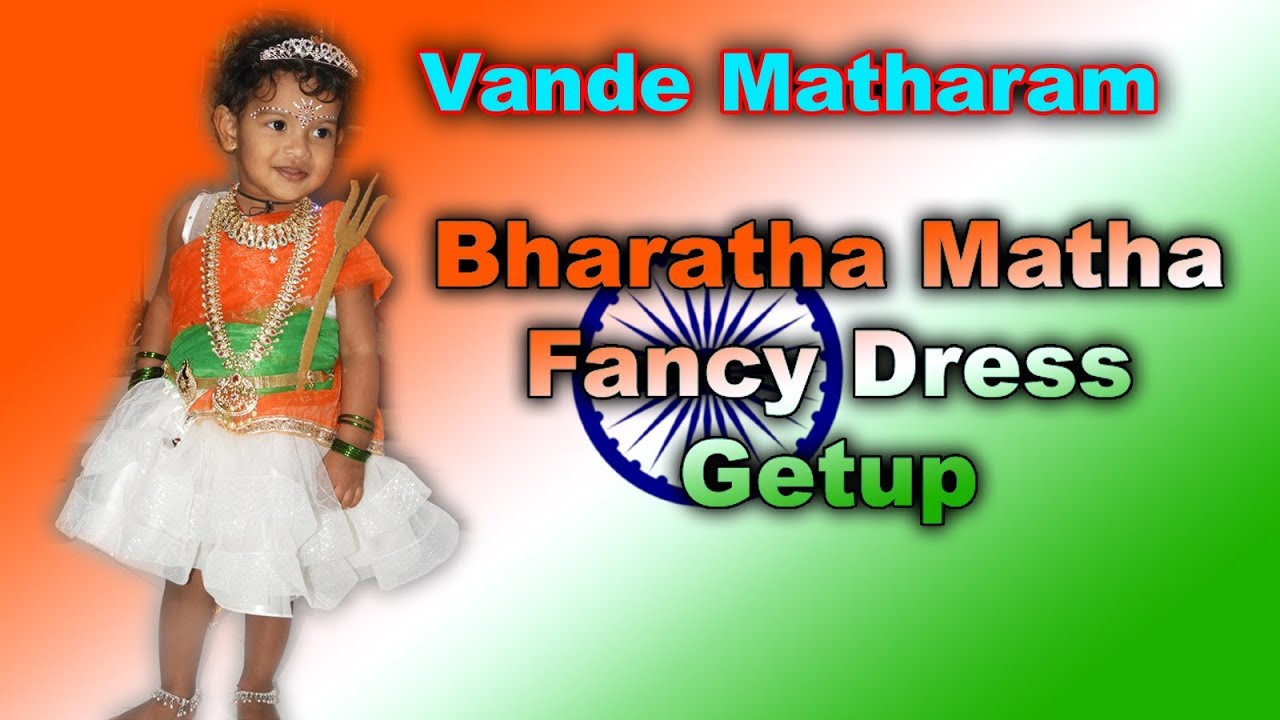 How to Make Bharatha Matha Fancy Dress Getup for Kids | Republic ...
