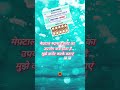मेफ्टाल स्पास टैबलेट का उपयोग कब होता है |#all #tablets #knowledge