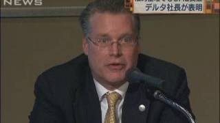 デルタ航空社長、法的整理でもJAL支援の考え（10/01/08）