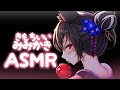 【ASMR】狐の耳かきのみの気持ちいいASMR ぐっすり眠れ