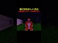 犬のお世話をするだけのホラーゲームが怖すぎる... #horrorgaming #horrorshorts #scary #scarygaming #噛村