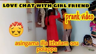 Prank For Wife Love Chat With Girl Friend Babysa Life Travel