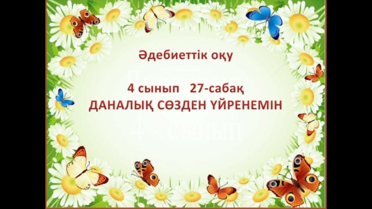 Презентация "Моя семья"