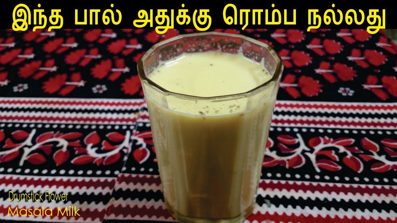 ம ர ங க ப மச ல