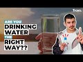 You Are Drinking Water The Wrong Way!! *7 Common Mistakes We Make While Drinking Water*