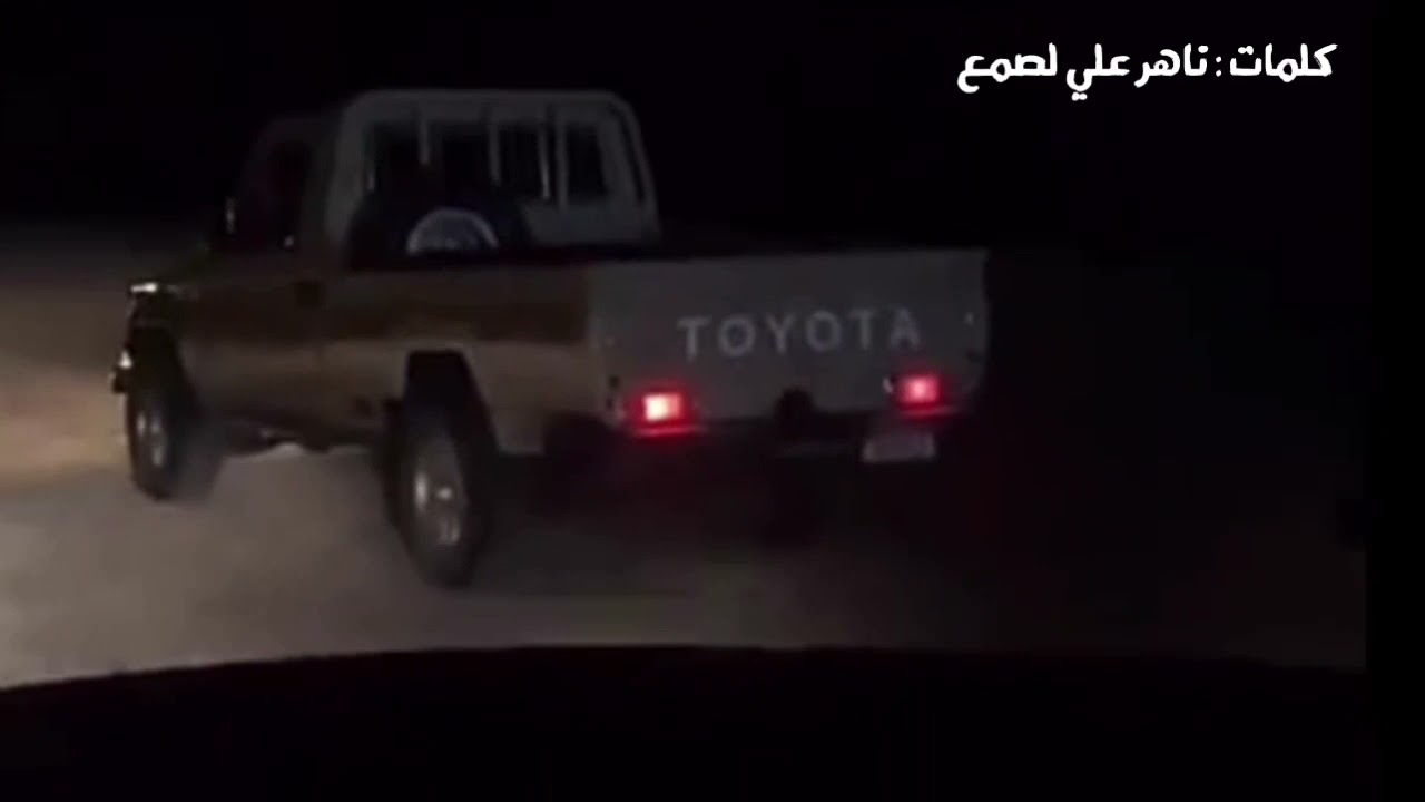 راكب اللي لجل ابوقامة نحيفة // محمد الشادي