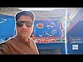 Shahid jalebi house  subtakk tv  full vlog