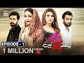 Rishtay Biktay Hain | Episode 1 | 23rd Sep 2019 | ARY Digital Drama [Subtitle Eng]