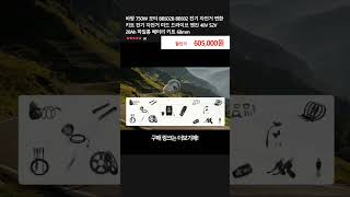 바팡 750W 모터 BBS02B BBS02 전기 자전거 변환 키트 전기 자전거 미드 드라이브 엔진 48V 52V 20Ah 하일롱 배터리 키트 68mm