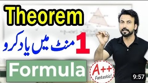 How to Study Theorems | How to Memorize Fast and Easily | Math Theorems Study | Maths k Theoems...