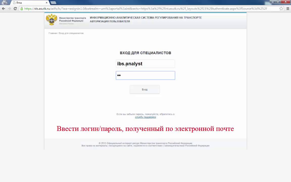 Эиос ответы