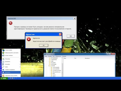 Video: Kokoonpanon Luominen Windows XP: Ssä