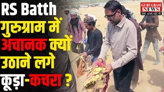 बुलडोज़र से तहलका मचाने वाला अधिकारी अचानक नमाज़ियों के बीच क्यों उठाने लगा कूड़ा कचरा ?