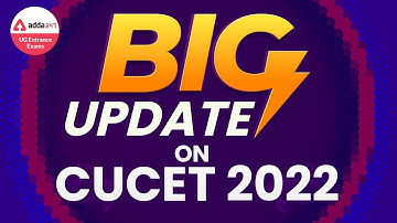 CUCET 2022 BIG Update 🔥🔥 | CUCET Latest Update 2022 | CUCET Notification 2022 | CUCET 2022