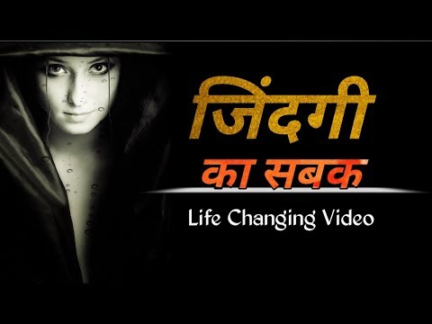 Zindagi | Best Motivational Lines | Realty Of Life | Life Shayari Creations