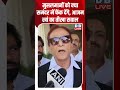 मुसलमानों को क्या समंदर में फेंक देंगे, आजम खां का तीखा सवाल #dblive #youtubeshorts #biharnews