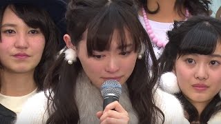 福原遥 いじめ 動画