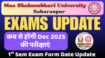 📢 MSU Saharanpur Exam Update 2025 | 1st Sem Form कब आएंगे? Dec Exams Latest News!