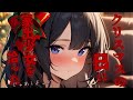 【クリスマス】家出少女とクリスマス【シチュエーションボイス/男性向け/彼女】