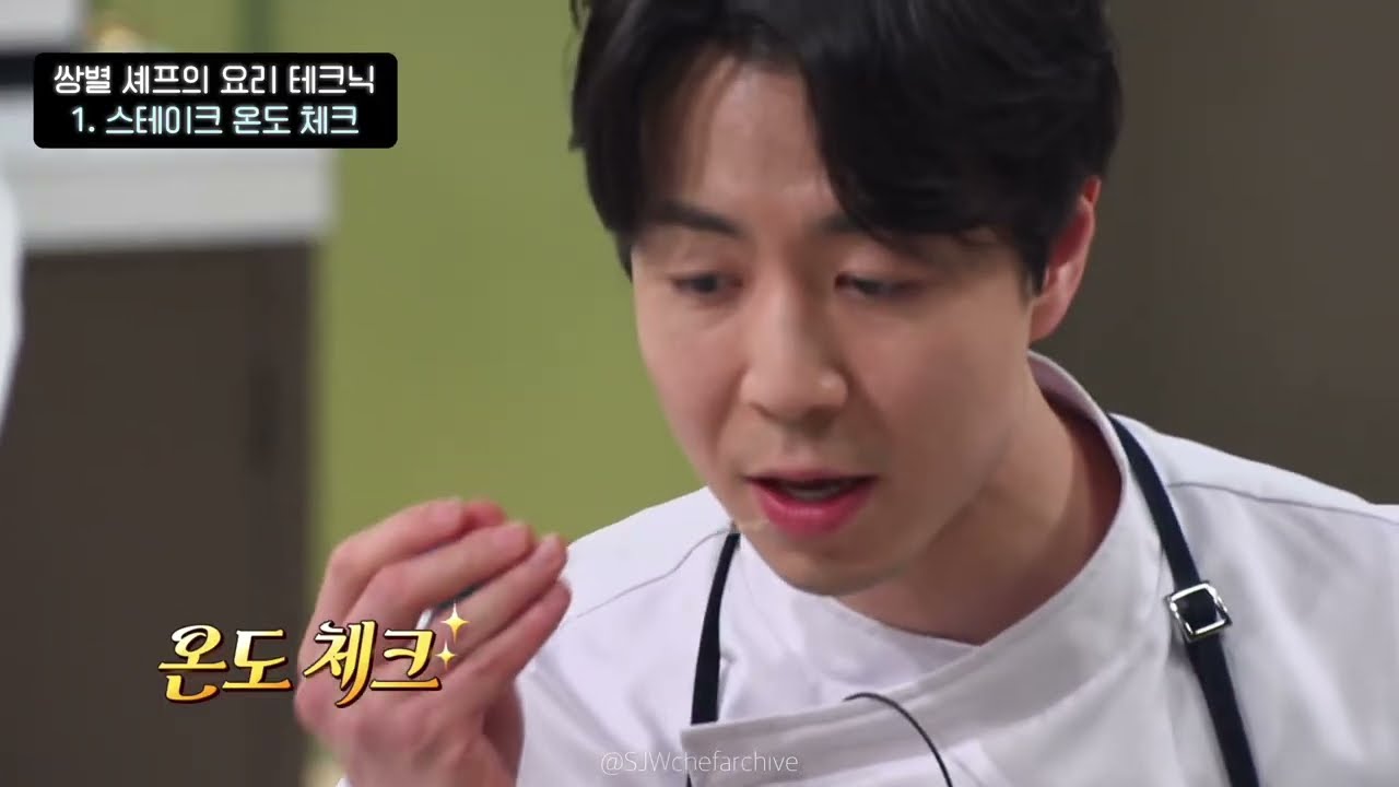 미슐랭 쌍별 손종원 셰프의 느좋 기술 모아보기