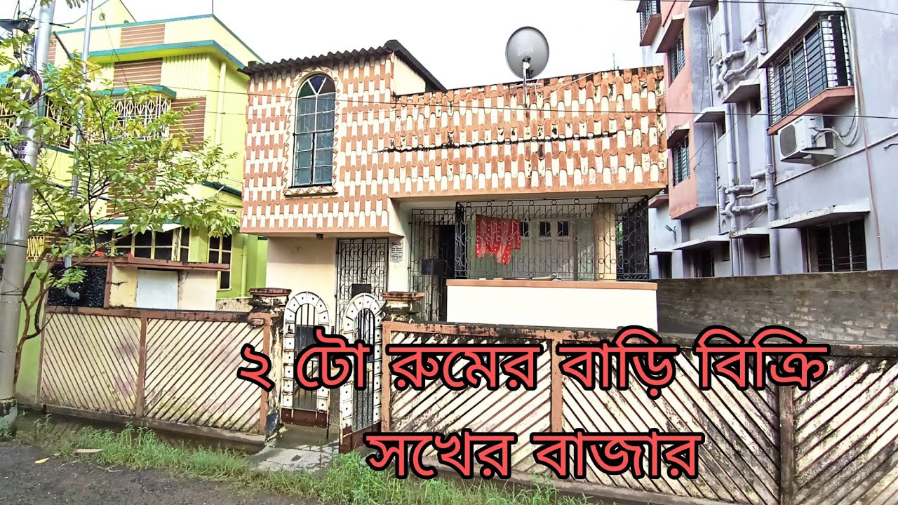 (E57)House for sale Kolkata Behala Sakher bazar/other details please