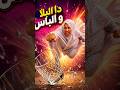 كاينة ولا ما كايناش اكسبلور كوميديات ملاك ملاك Comedy Malak Funny ضحك 
