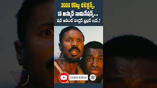 “Sinners SMASHES Oscar Records! 🎬 16 Nominations + ₹3000 Crore Gross  Michael B  Jordan Historic Wi