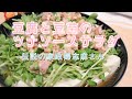 伝説の家政婦志麻さんの【豆腐と豆苗のツナソースサラダ】