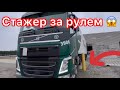 Я В ШОКЕ ! Наконец-то это случилось!дальнобой на Азию)