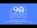 Секция 5 — Философская мысль Беларуси в национально-культурном и универсальном контексте