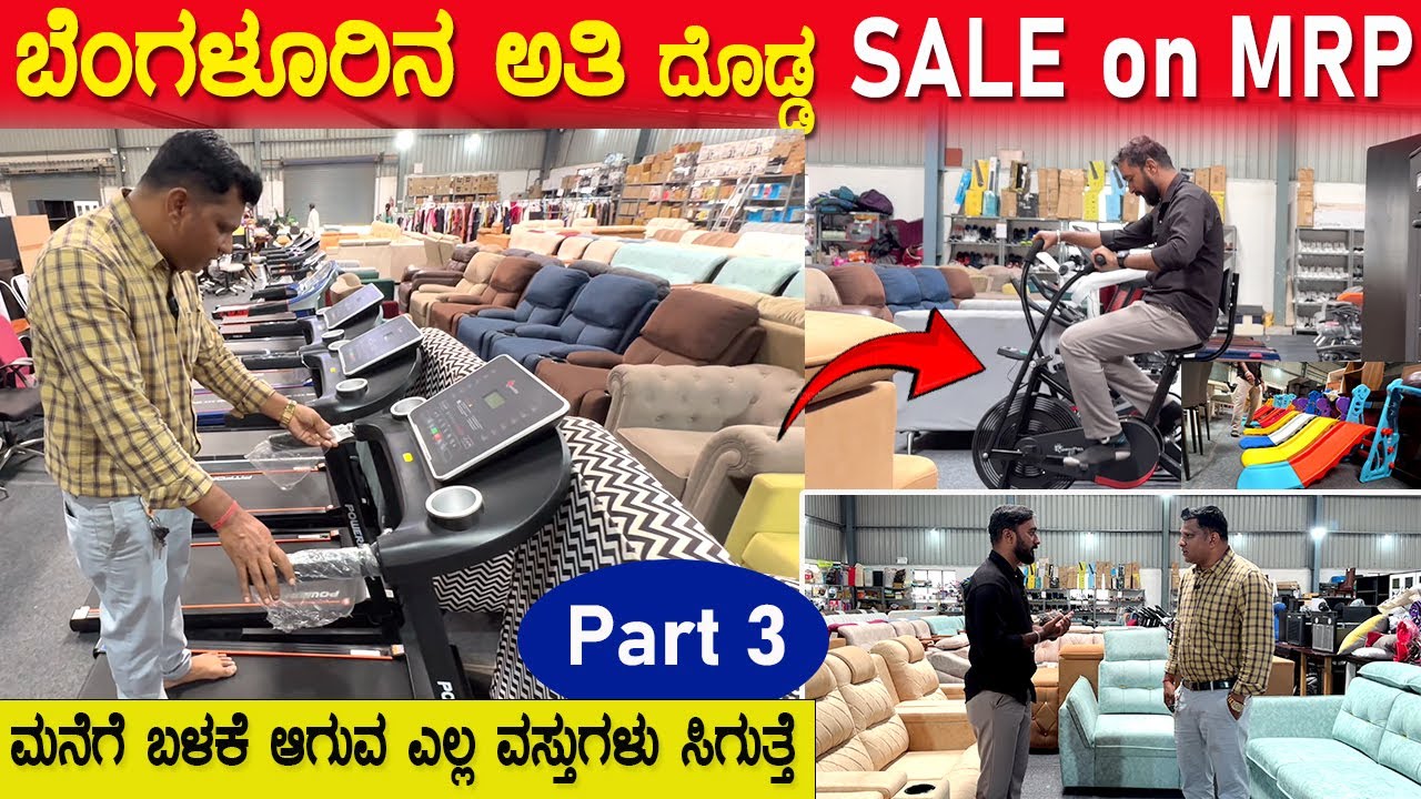 ಖಾಲಿ ಆಗುವ ಮೊದಲು ಬನ್ನಿ | Fridge , Washing Machine ,Home appliances ,Electronic &Etc | AJ