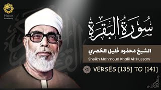 Surah Al - Baqarah Verses 135 To 141 Sheikh Mahmoud Khalil Al - Husary