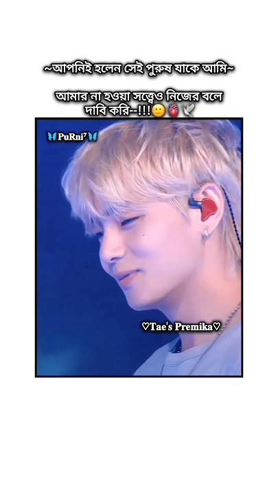 Hae!!🙃❤️‍🩹#unfrezzmyaccount #bts #taehyung #iu #kpop #shortvideo #shorts #viralvideo