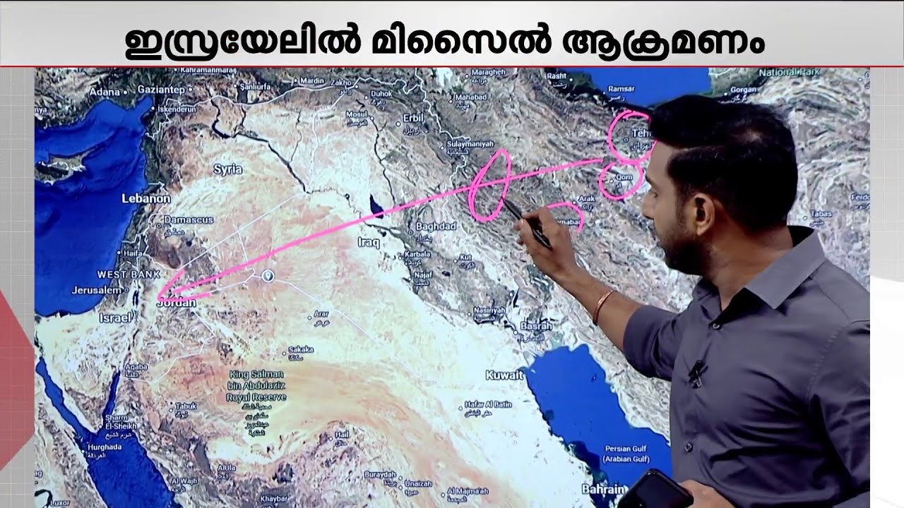 1500 കിലോ മീറ്റർ ദൂരെയുള്ള ഇറാന്റെ ഏഴ് പ്രധാന കേന്ദ്രങ്ങളിലേക്ക് ഇസ്രയേൽ ആക്രമണം | Isreal | Iran