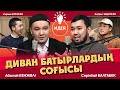 5 жылдан кейінгі өміріңді білгің келсе... | #идея