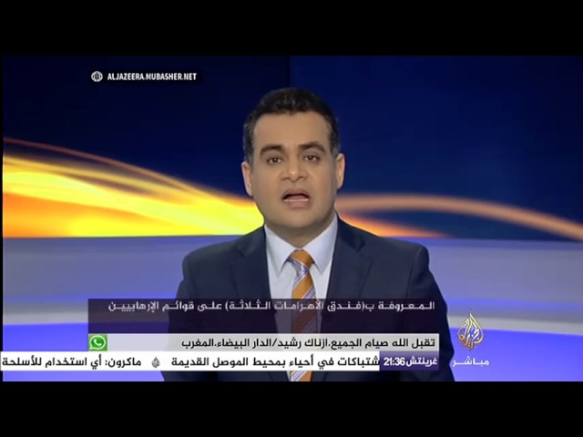 المسائية .. السلطات المصرية تواصل إصدار قرارات بإدراج مواطنين على قوائم الإرهاب