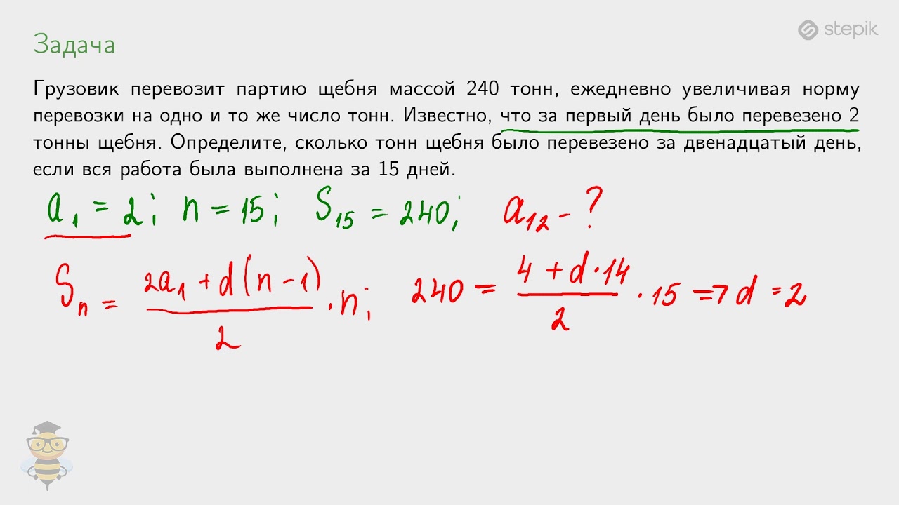 Грузовик перевозит 221 тонн