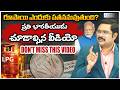 ZEE Telugu News Editor Bharath Analysis on Indian Rupee Value Downfall | Dollar vs Rupee  | Zee News