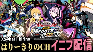 はりーきりのの配信のサムネイル画像